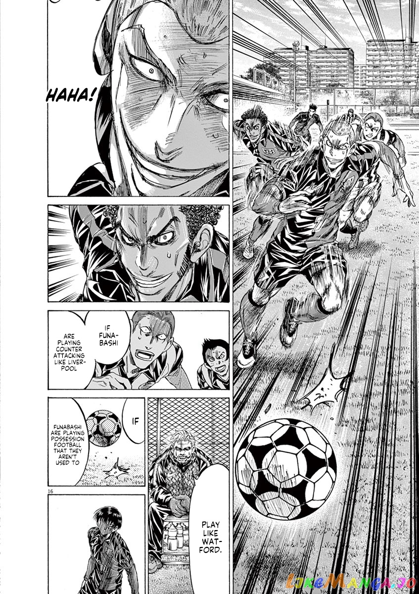 Ao Ashi, Chapter 227 image 16